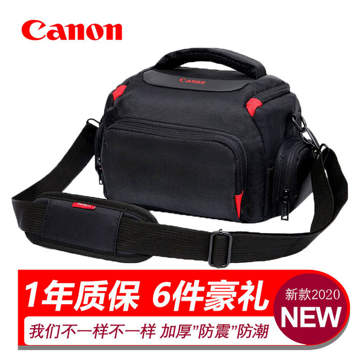 Canon/佳能 数码相机包