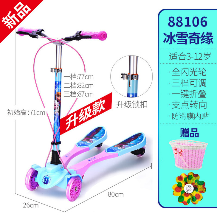 1迪士尼儿童滑板车四轮蛙式剪刀车3-12岁...