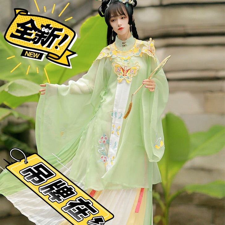 全新,仙楚姬醉山月汉服,吊牌还在,全套99...