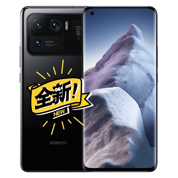 小米11ultra黑白12+512现货##...