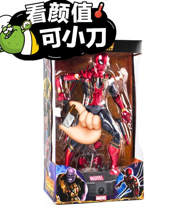 漫威手办玩具 14寸蜘蛛侠+底座 1607...