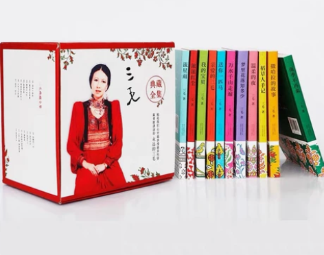 三毛作品全集典藏共14册正版  万水千山走...