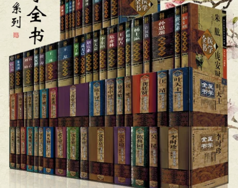 正版60册 明清名医近代医学全书医著大成唐...