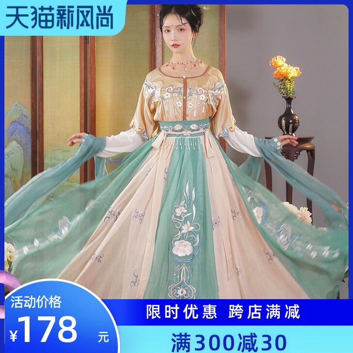 耀春花瑶归汉服女正品原创坦领三件套半臂齐腰...