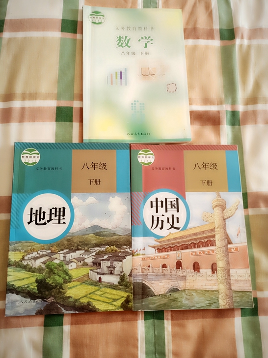 全新8年级下册数学地理历史课本，闲着不用，...