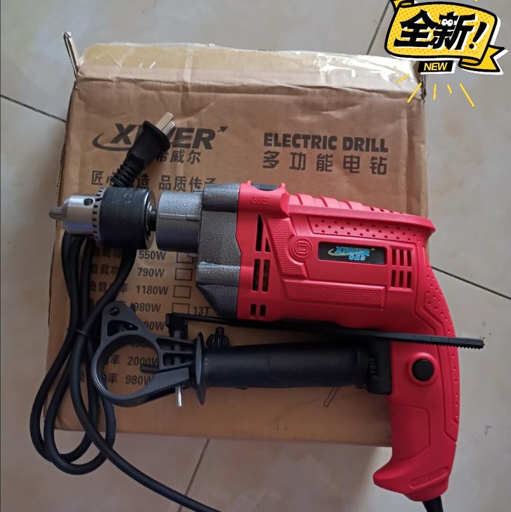 家用冲击钻电钻2000W大功率手电钻手枪钻...
