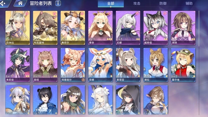 伊甸园的骄傲，b服，三黄初始号，三无号。