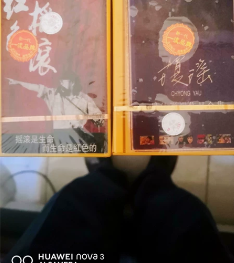 红色摇滚+琼瑶经典影视歌曲录音磁带,原装未...