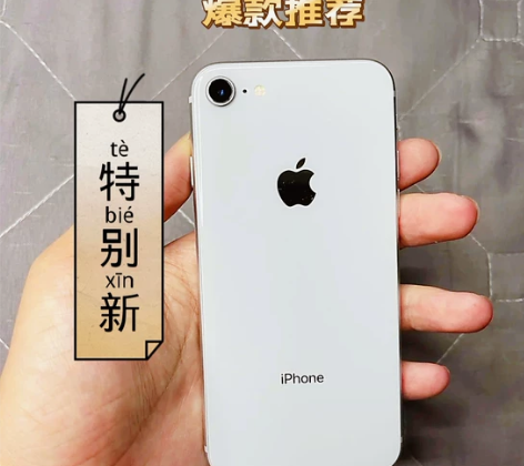 自用苹果8,白色64g,非常新,运行非常流...