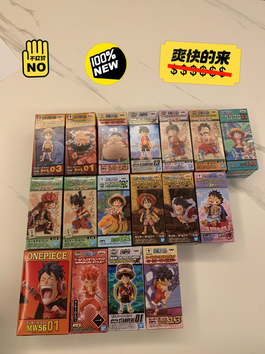 眼镜厂wcf海贼王路飞