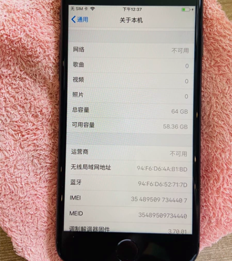 苹果iPhone 8 64g 国行无锁,全...