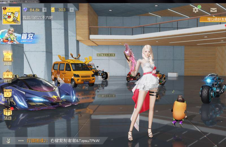 金车V5等级带金币荒野行动PC端邮箱登陆账...