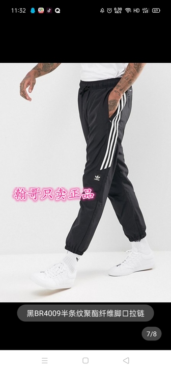 adidas skateboarding滑...