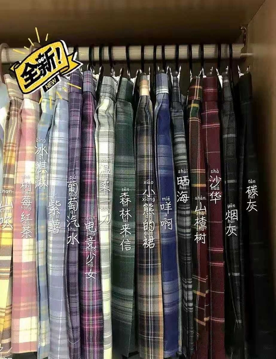 【现货】jk格裙jk格裙jk短裙jk制服j...