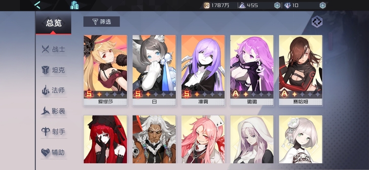 永远的七日之都
