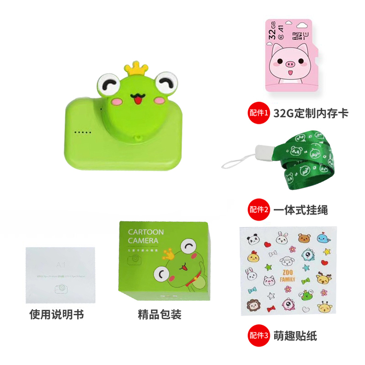 geekpapa儿童数码照相机玩具可拍照录...