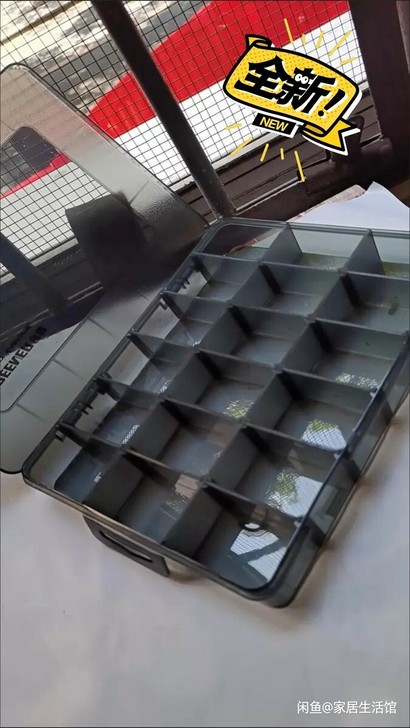 拍一发三！零件盒收纳盒塑料多格零件盒透明电...