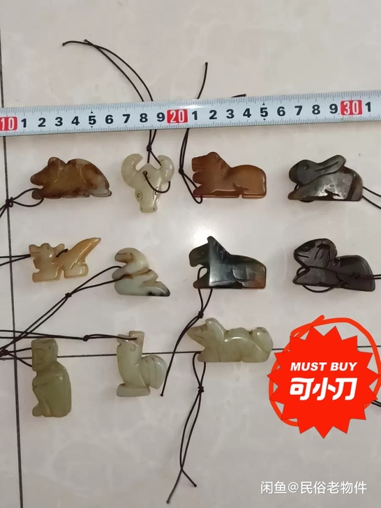 老和田玉玉雕手工双面雕刻十二生肖属性，玉挂...