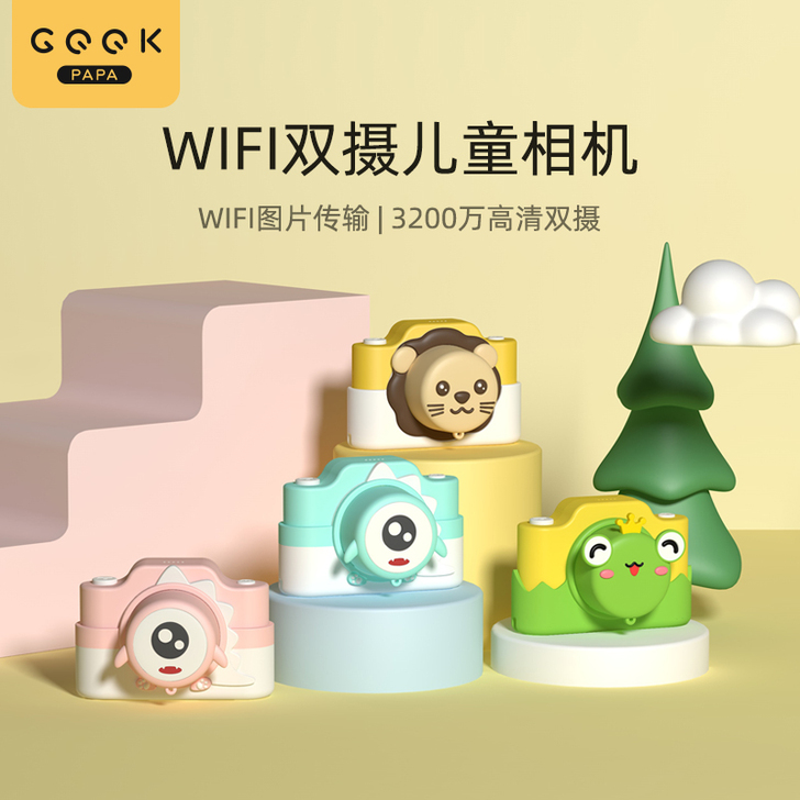 GeekPaPa 仿真照相机