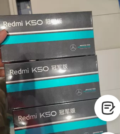 红米k50至尊纪念版全新未拆封未激活，官方...
