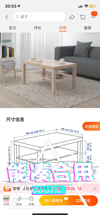 宜家双层茶几 出租屋神器 简约欧式