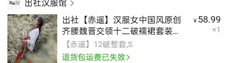出社汉服女中国风原创齐腰魏晋交领十二破襦裙...