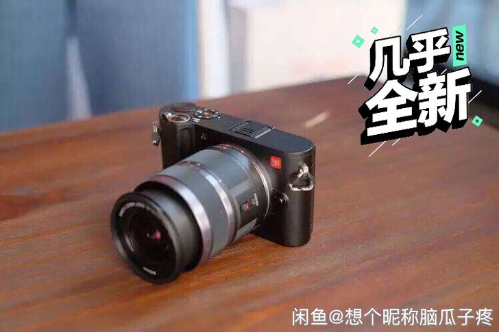 小米微单相机 双镜头版本！！！ （送东芝内...