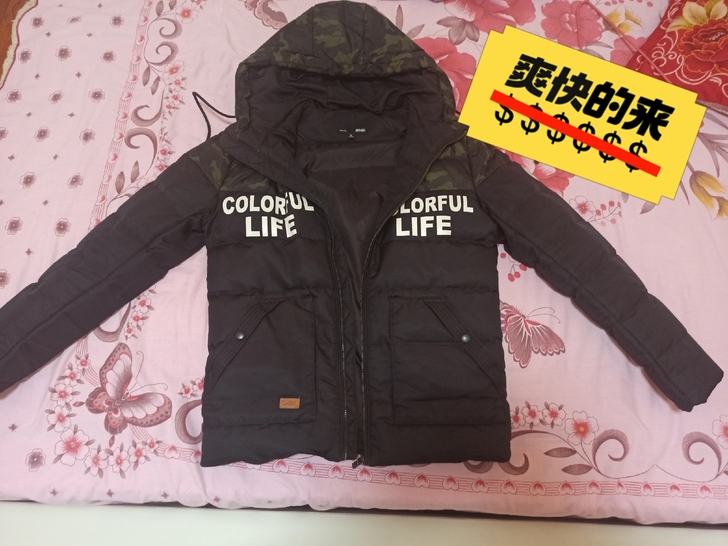 森马的羽绒服，499买来的，非常新款式也是...