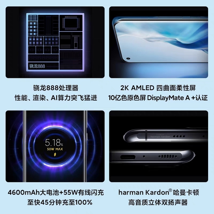 小米11系列 有货