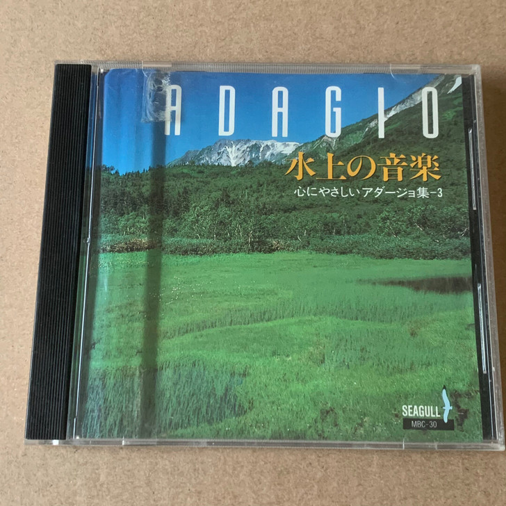 Adagio 柔板 古典音乐作品集