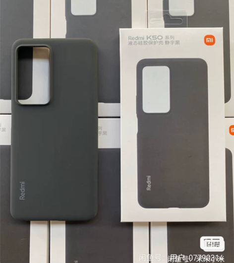 假一赔十：红米K50系列 K50pro  ...
