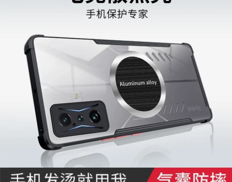 霸王风适用红米k50电竞版手机壳k40s散...