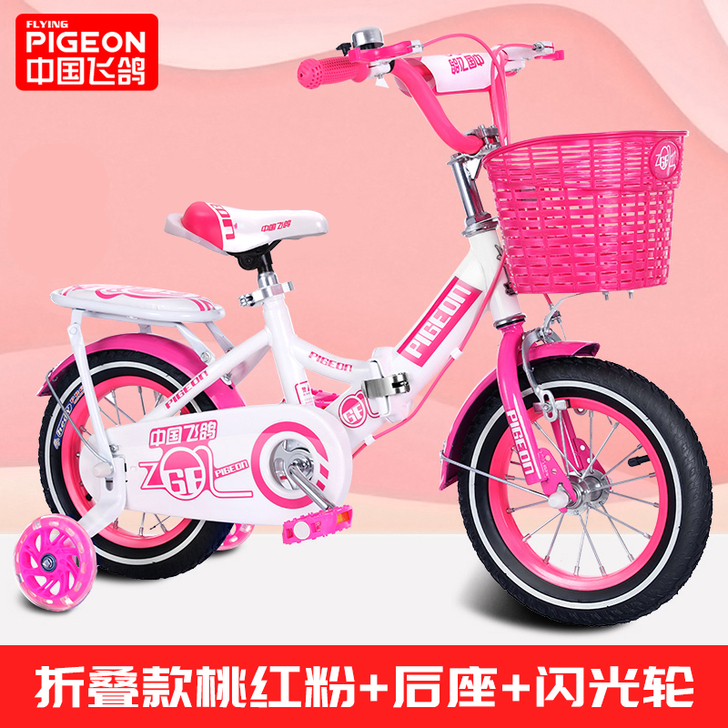 FLYING PIGEON/飞鸽 自行车