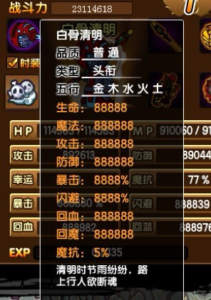 4399 造梦西游3 初始号 一级号  单...