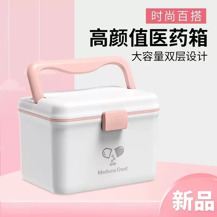 药箱家庭装婴儿童医疗箱全套药物收纳盒小应急...