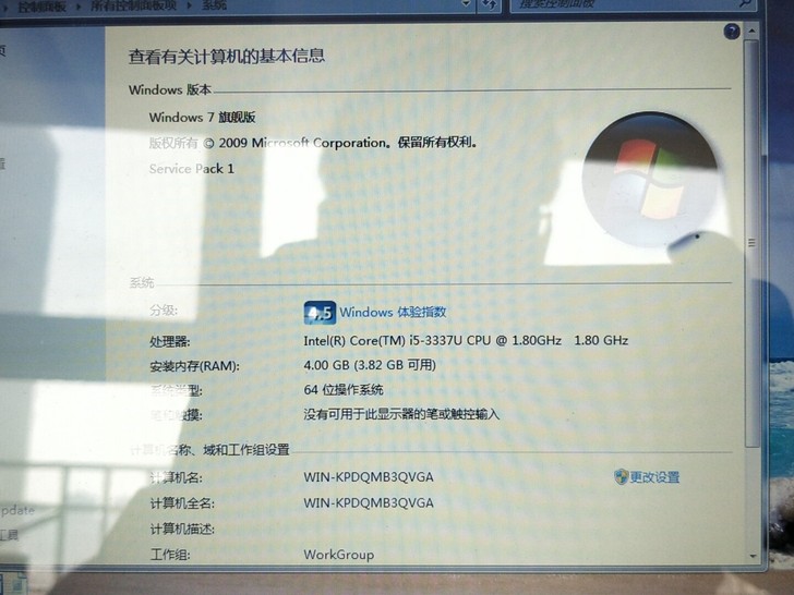 宏碁蜂鸟s3超薄笔记本，8成新，3代i5处...