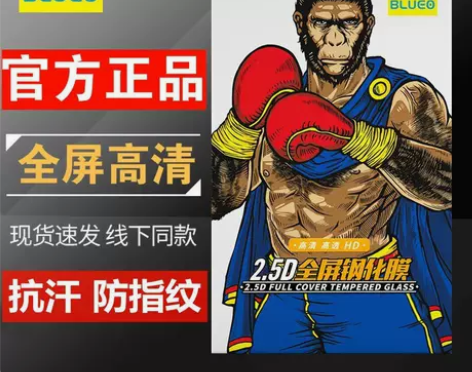 蓝猩红米K50钢化膜全屏覆盖K40手机膜k...