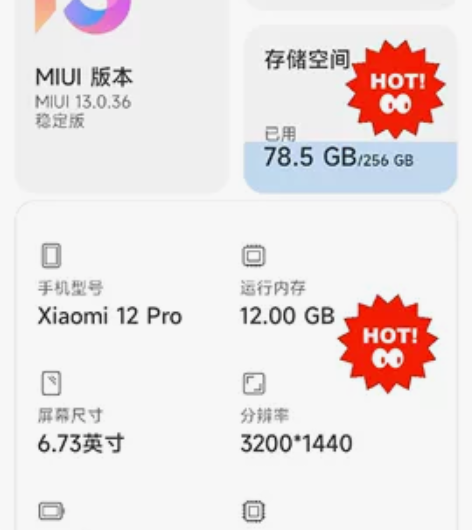 95新小米12pro高通骁龙8Gen1芯片...