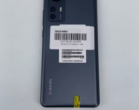 小米手机 12国行8+256G  二手手机...