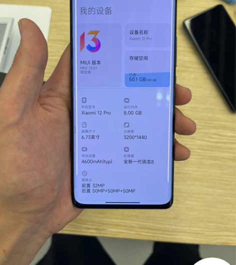 小米12Pro 8+128黑色 无拆修99...