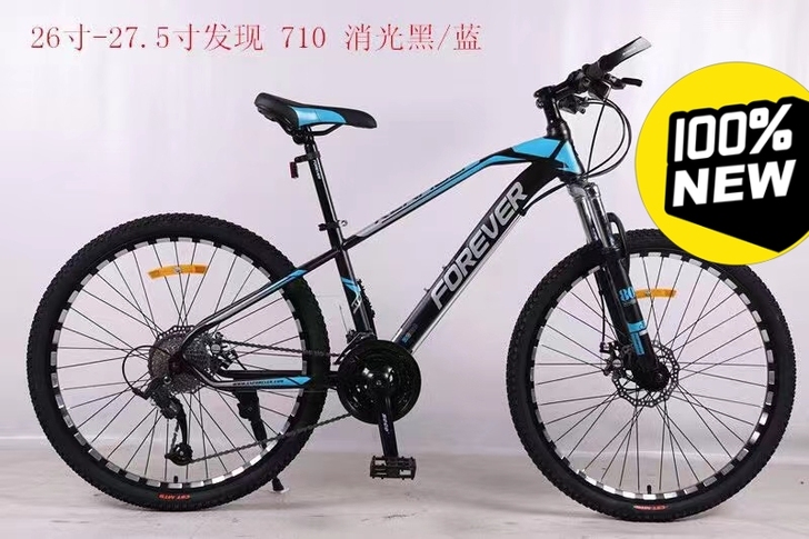 上海永久正品自行车，专卖店的货，全新，非网...
