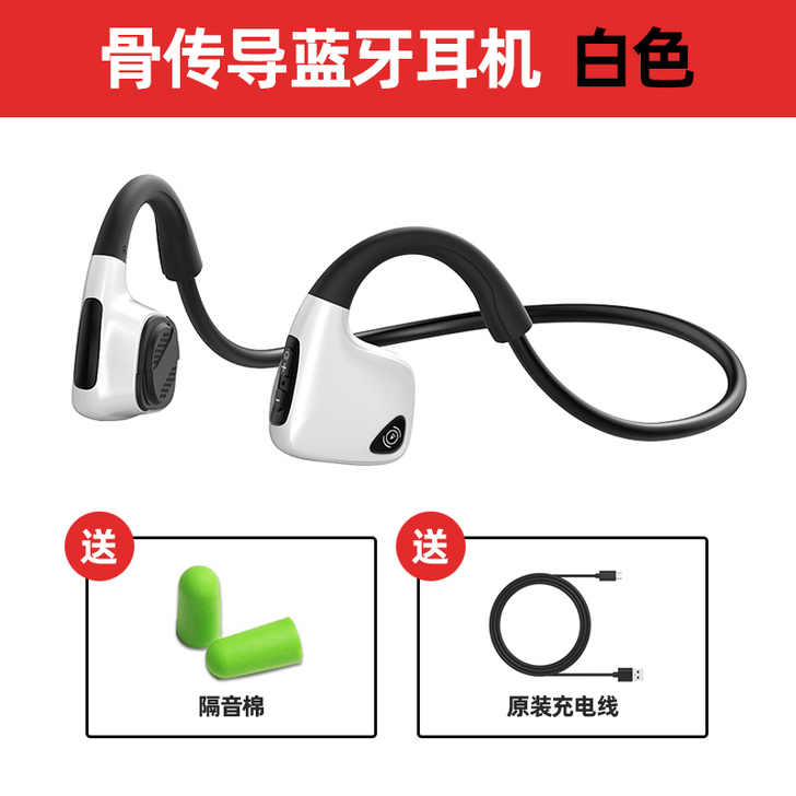 纽曼 GE01骨传导蓝牙耳机双耳5.0无线...