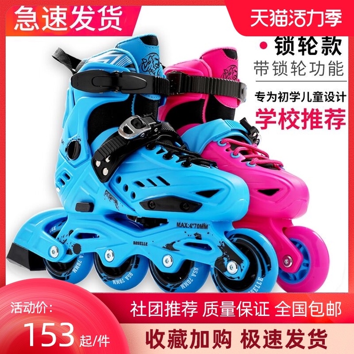 CITYAUN 直排轮，轻微使用痕迹，小码...