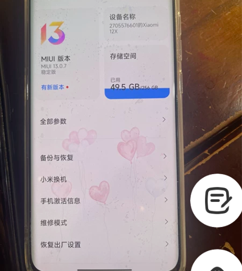 小米12x紫色8+256g，屏幕6.28英...