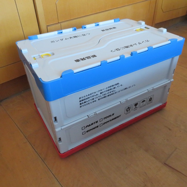 绿田折叠箱车载储物箱全新36L尺寸48*3...