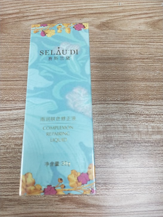 专柜正品全新雨润修正液，蕴含金红石型结构的...