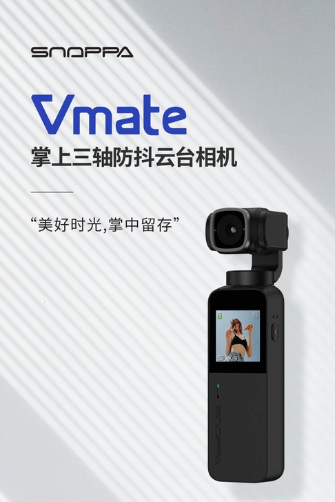 随拍 snoppa vmate手持口袋云台...
