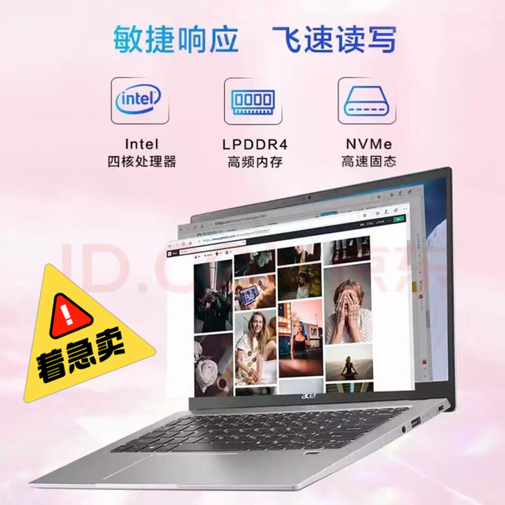 蜂鸟SF114金属轻薄女生本