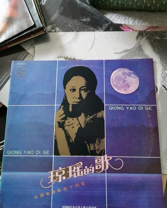 琼瑶电影歌曲全集