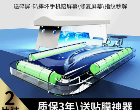 适用小米10s钢化膜米10手机膜曲面屏10...